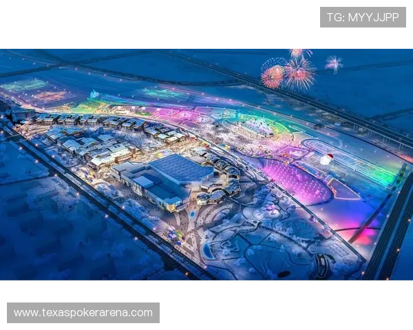 长春大众冰雪季主会场将开展70余项赛事活动