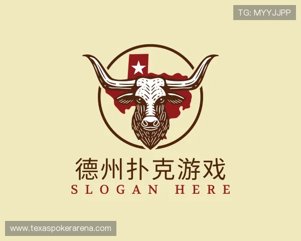 关于德州扑克游戏平台